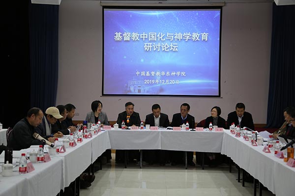 ������ѧԺ���С��������й�������ѧ������������̳